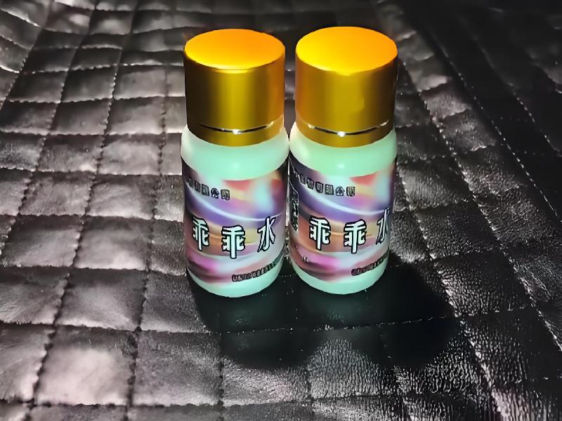 女士专用红蜘蛛6528-lI1f型号